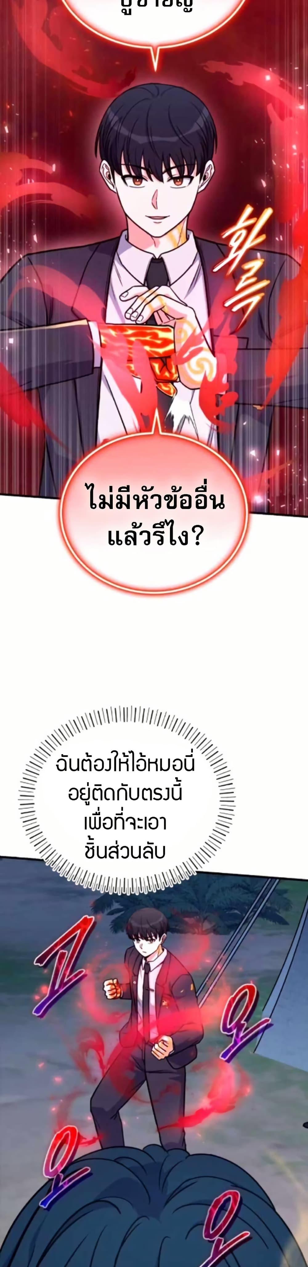 Manga-lc-com อ่านมังงะ อ่านการ์ตูน ออนไลน์ ฟรี The Support Ate it All ตอนที่ 1 2 3 4 5 6 7 8 9 10 11 12 13 14 ฟรี ไม่มีโฆษณา Manga-lc - อ่าน มังงะ อ่าน การ์ตูน ออนไลน์ อ่านมังงะ ฟรี