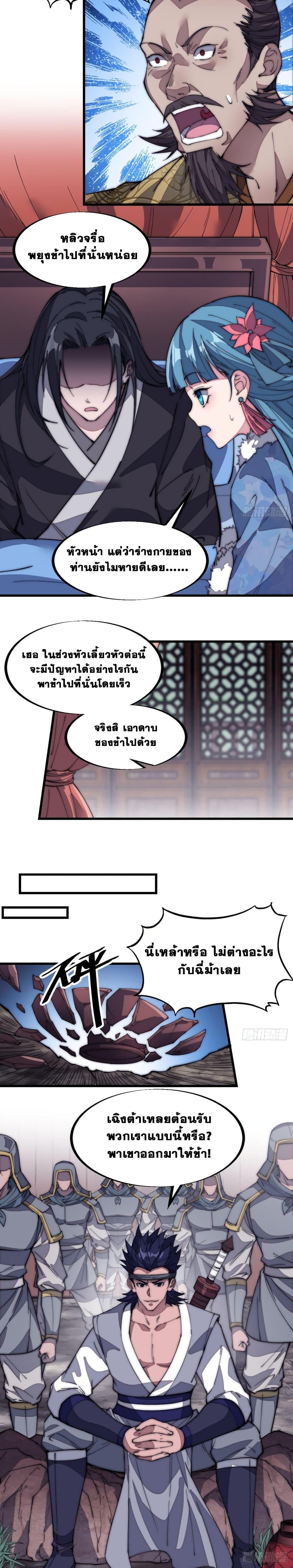 Manga-lc-com อ่านมังงะ อ่านการ์ตูน ออนไลน์ ฟรี It Starts With A Mountain ตอนที่ 1 2 3 4 5 6 7 8 9 10 11 12 13 14 ฟรี ไม่มีโฆษณา Manga-lc - อ่าน มังงะ อ่าน การ์ตูน ออนไลน์ อ่านมังงะ ฟรี