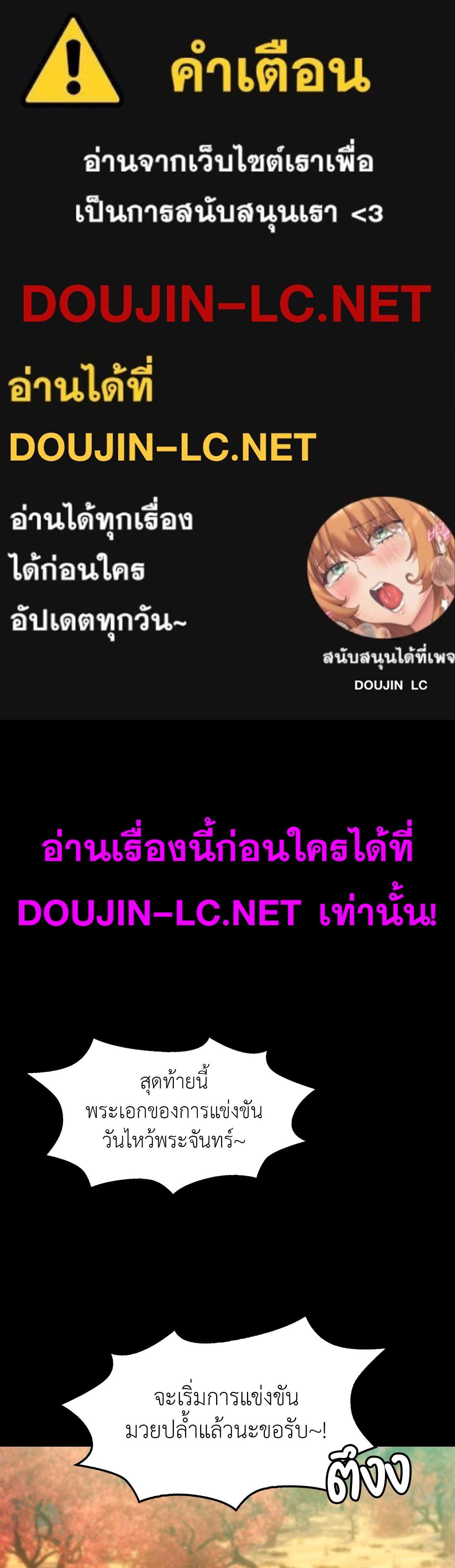 Doujin-Lc- อ่าน โดจิน มังฮวา เกาหลี ญี่ปุ่น จีน แปลไทย Madam ตอนที่ 1 2 3 4 5 6 7 8 9 10 11 12 13 14 ฟรี ไม่มีโฆษณา อ่าน โดจิน Manhwa เกาหลี ญี่ปุ่น จีน เรามีครบ คัดมาให้เน้นๆ โดจิน 18+ รับประกันความฟินโดย  Doujin Lc