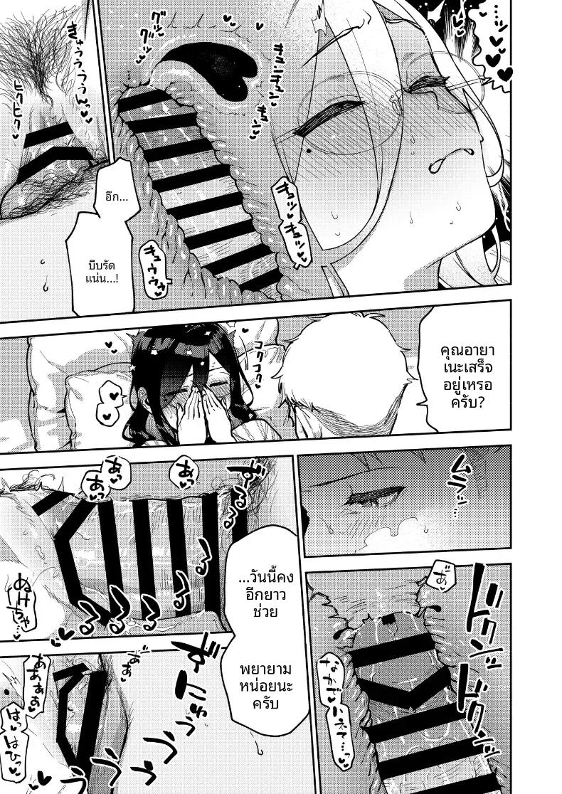 Doujin-Lc- อ่าน โดจิน มังฮวา เกาหลี ญี่ปุ่น จีน แปลไทย สาวข้างห้องอายาเนะ (C97) [Haraheridou (Herio)] Ayane-san From Next-Door ตอนที่ 1 2 3 4 5 6 7 8 9 10 11 12 13 14 ฟรี ไม่มีโฆษณา อ่าน โดจิน Manhwa เกาหลี ญี่ปุ่น จีน เรามีครบ คัดมาให้เน้นๆ โดจิน 18+ รับประกันความฟินโดย  Doujin Lc