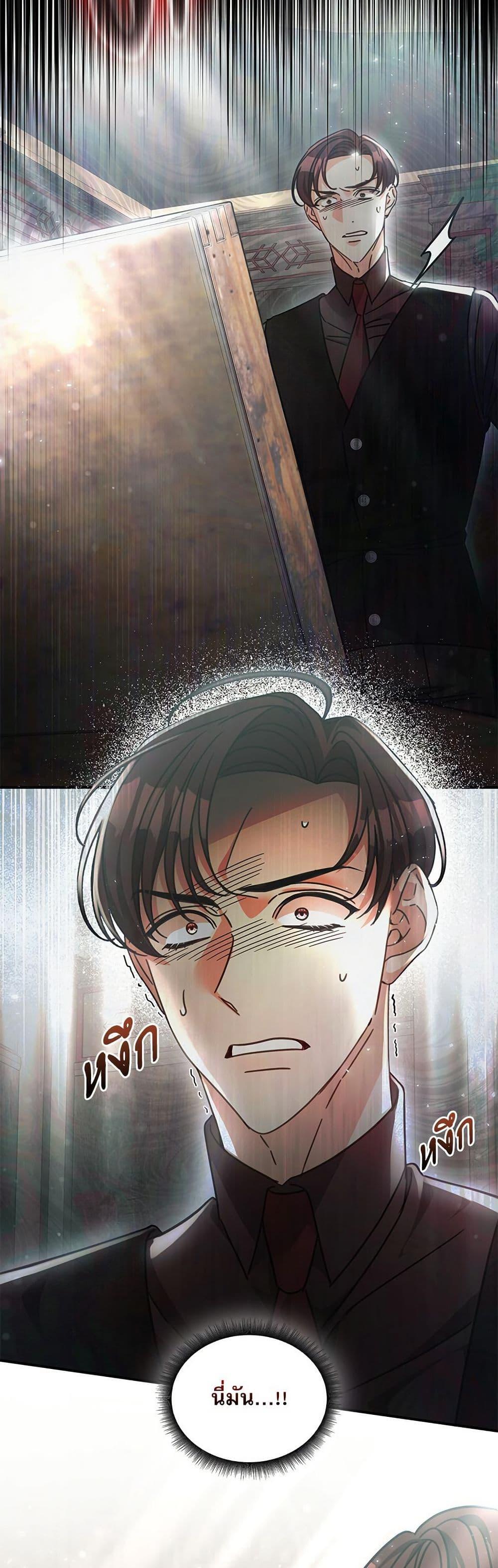 Manga-lc-com อ่านมังงะ อ่านการ์ตูน ออนไลน์ ฟรี The Emperor’s Sleepless Nights ตอนที่ 1 2 3 4 5 6 7 8 9 10 11 12 13 14 ฟรี ไม่มีโฆษณา Manga-lc - อ่าน มังงะ อ่าน การ์ตูน ออนไลน์ อ่านมังงะ ฟรี