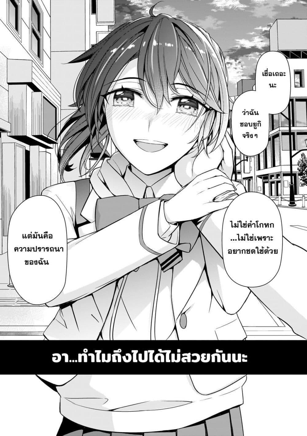Manga-lc-com อ่านมังงะ อ่านการ์ตูน ออนไลน์ ฟรี Ore ni Trauma wo Ataeta Joshitachi ga Chirachira Mitekuru kedo, Zannen desu ga Teokure desu ตอนที่ 1 2 3 4 5 6 7 8 9 10 11 12 13 14 ฟรี ไม่มีโฆษณา Manga-lc - อ่าน มังงะ อ่าน การ์ตูน ออนไลน์ อ่านมังงะ ฟรี
