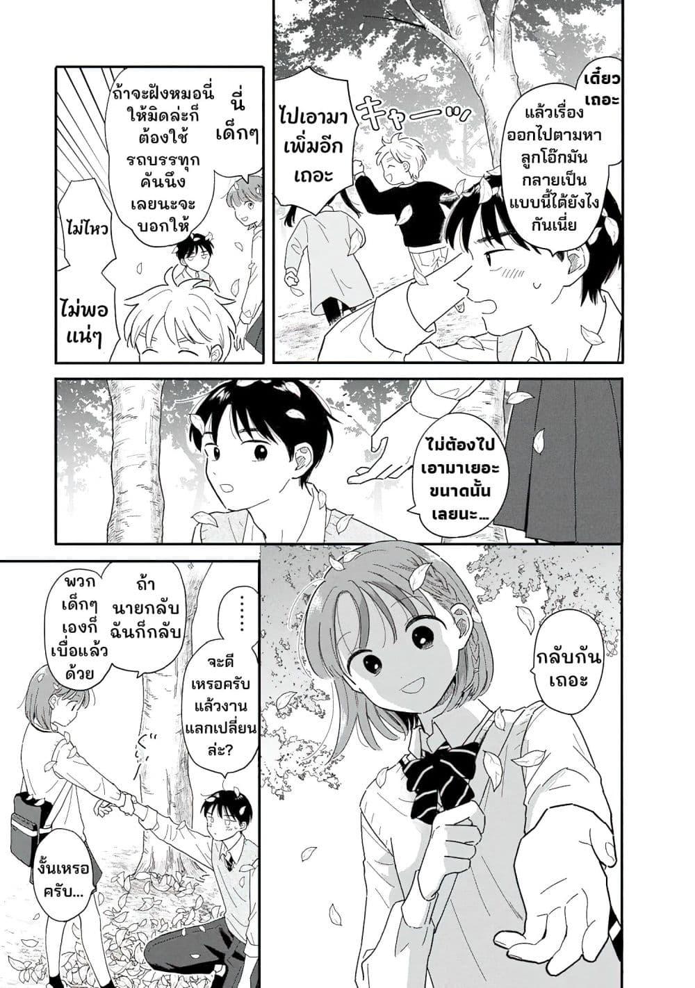 Manga-lc-com อ่านมังงะ อ่านการ์ตูน ออนไลน์ ฟรี Houkago Kitaku Biyori ตอนที่ 1 2 3 4 5 6 7 8 9 10 11 12 13 14 ฟรี ไม่มีโฆษณา Manga-lc - อ่าน มังงะ อ่าน การ์ตูน ออนไลน์ อ่านมังงะ ฟรี