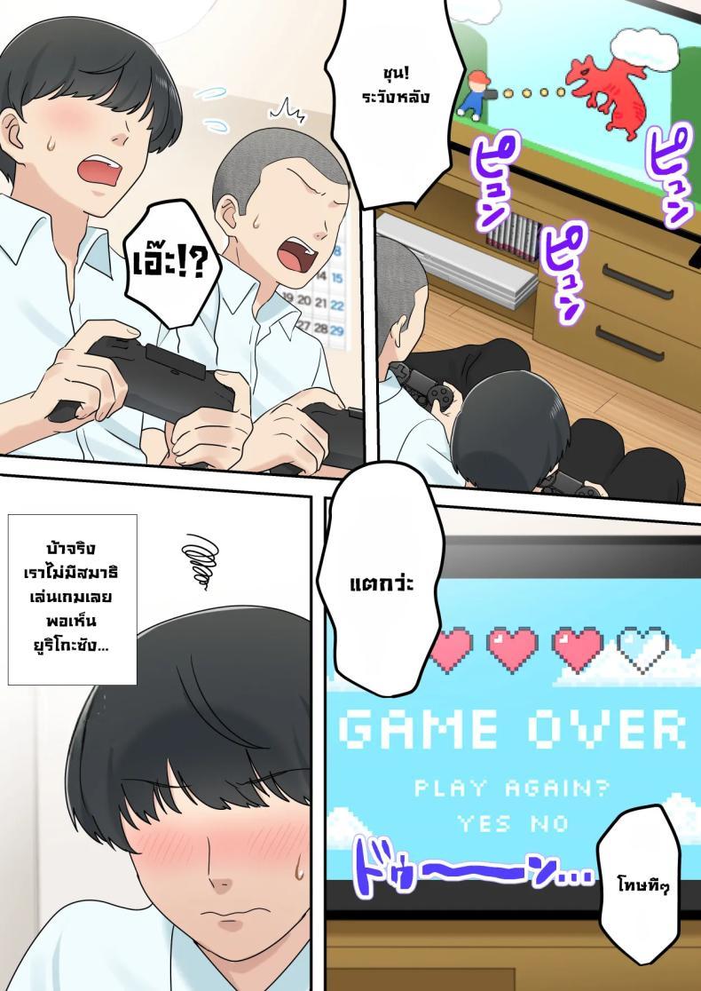 Doujin-Lc- อ่าน โดจิน มังฮวา เกาหลี ญี่ปุ่น จีน แปลไทย แม่เพื่อนแจ่มแมว [Yuriko Club] I Secretly Dated My Friend's Cute Mother - Kawaisugiru Tomodachi no Okaasan to Kossori Tsukiacchatta Hanashi ตอนที่ 1 2 3 4 5 6 7 8 9 10 11 12 13 14 ฟรี ไม่มีโฆษณา อ่าน โดจิน Manhwa เกาหลี ญี่ปุ่น จีน เรามีครบ คัดมาให้เน้นๆ โดจิน 18+ รับประกันความฟินโดย  Doujin Lc