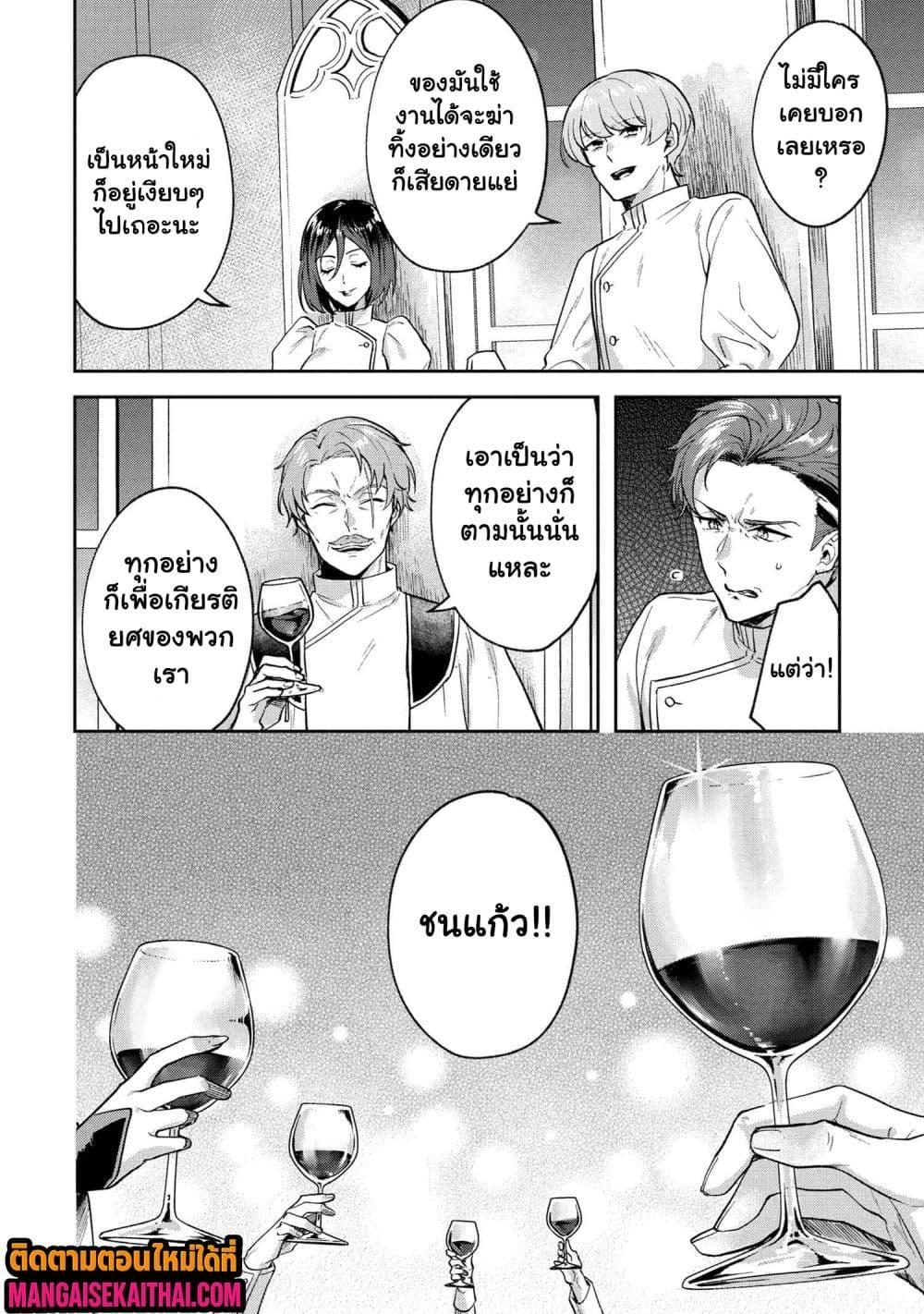 Manga-lc-com อ่านมังงะ อ่านการ์ตูน ออนไลน์ ฟรี Jakuten Zero Kyuuketsuki no Ryouchi Kaikaku ตอนที่ 1 2 3 4 5 6 7 8 9 10 11 12 13 14 ฟรี ไม่มีโฆษณา Manga-lc - อ่าน มังงะ อ่าน การ์ตูน ออนไลน์ อ่านมังงะ ฟรี