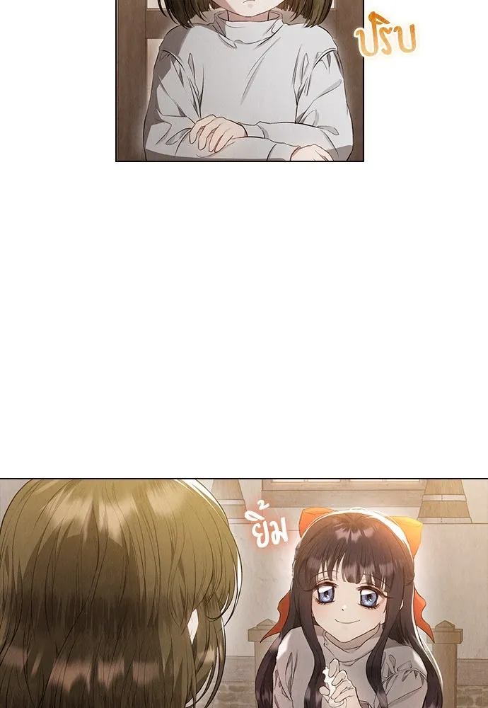 ลูกสาวตัวปลอมของท่านดยุก ตอนที่ 6 รูปที่ 14