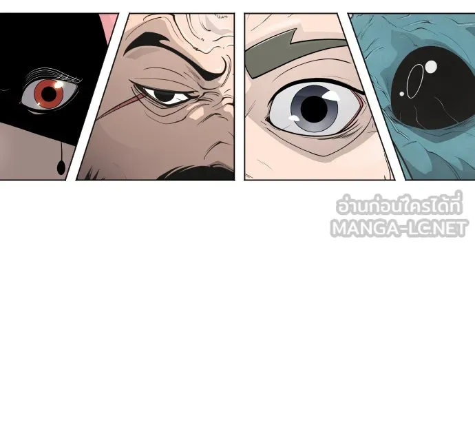 ยุคแห่งยอดมนุษย์ ตอนที่ 30 รูปที่ 117