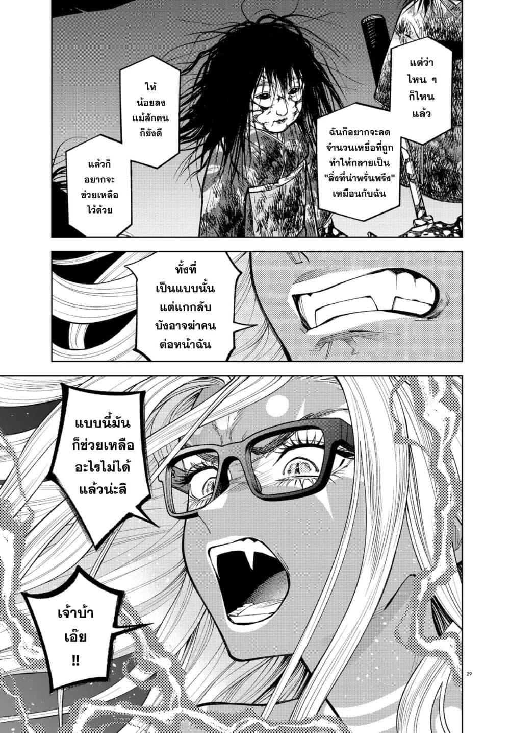 Manga-lc-com อ่านมังงะ อ่านการ์ตูน ออนไลน์ ฟรี MAMBA Tokushu Gyoumuitaku Kikan Magical Step Dai-19 Bunshitsu ตอนที่ 1 2 3 4 5 6 7 8 9 10 11 12 13 14 ฟรี ไม่มีโฆษณา Manga-lc - อ่าน มังงะ อ่าน การ์ตูน ออนไลน์ อ่านมังงะ ฟรี