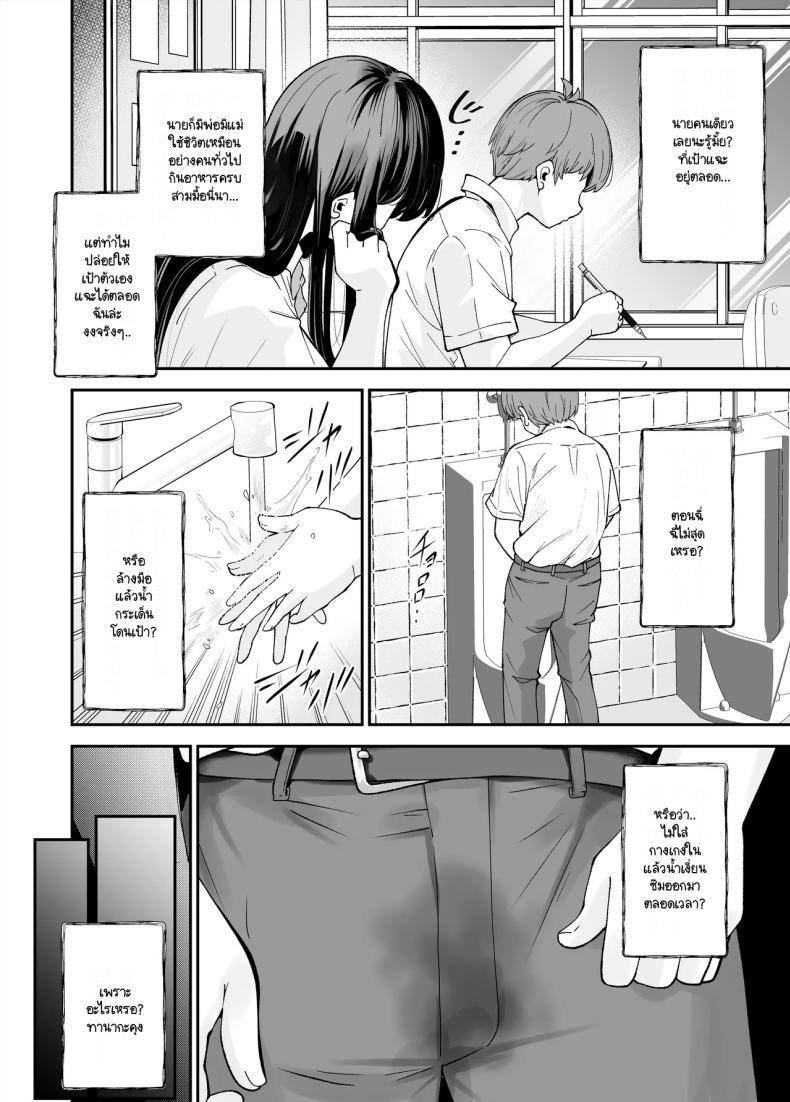 Doujin-Lc- อ่าน โดจิน มังฮวา เกาหลี ญี่ปุ่น จีน แปลไทย เรื่องที่สงสัย [NanokaH] Hentai kyonyū no yūtōsei to nōpan danshi no Tanaka-kun ตอนที่ 1 2 3 4 5 6 7 8 9 10 11 12 13 14 ฟรี ไม่มีโฆษณา อ่าน โดจิน Manhwa เกาหลี ญี่ปุ่น จีน เรามีครบ คัดมาให้เน้นๆ โดจิน 18+ รับประกันความฟินโดย  Doujin Lc