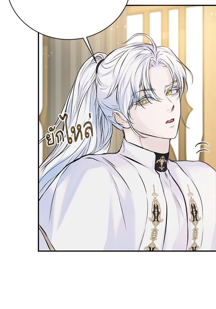 ไหนบอกว่าฉันใกล้ตาย ตอนที่ 11 รูปที่ 62