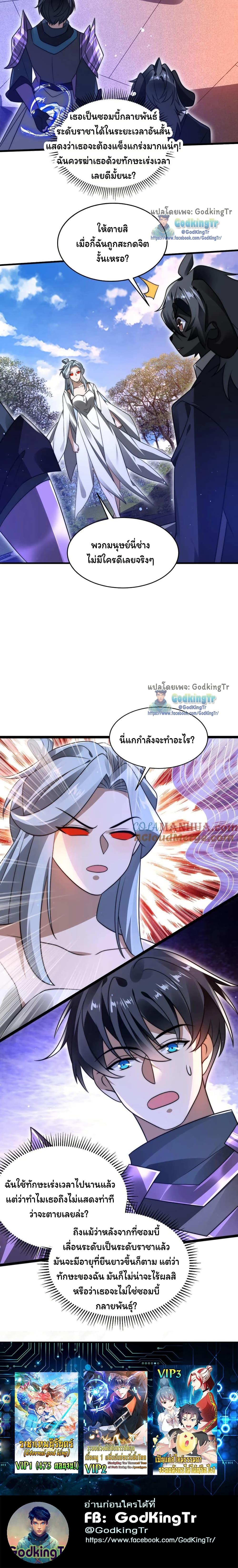 Manga-lc-com อ่านมังงะ อ่านการ์ตูน ออนไลน์ ฟรี Stockpiling Ten Thousand Tons of Pork During the Apocalypse ตอนที่ 1 2 3 4 5 6 7 8 9 10 11 12 13 14 ฟรี ไม่มีโฆษณา Manga-lc - อ่าน มังงะ อ่าน การ์ตูน ออนไลน์ อ่านมังงะ ฟรี