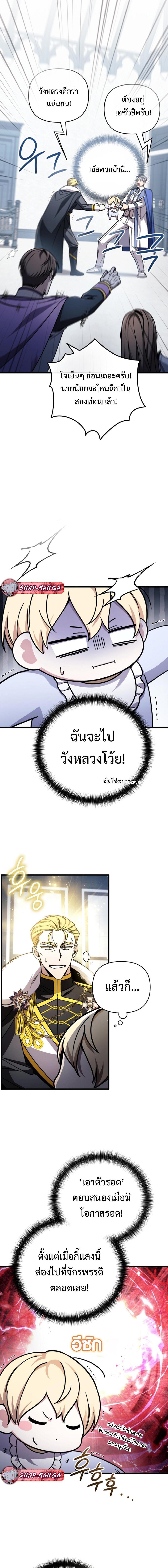 Manga-lc-com อ่านมังงะ อ่านการ์ตูน ออนไลน์ ฟรี I’m Going To Destroy This Country ตอนที่ 1 2 3 4 5 6 7 8 9 10 11 12 13 14 ฟรี ไม่มีโฆษณา Manga-lc - อ่าน มังงะ อ่าน การ์ตูน ออนไลน์ อ่านมังงะ ฟรี
