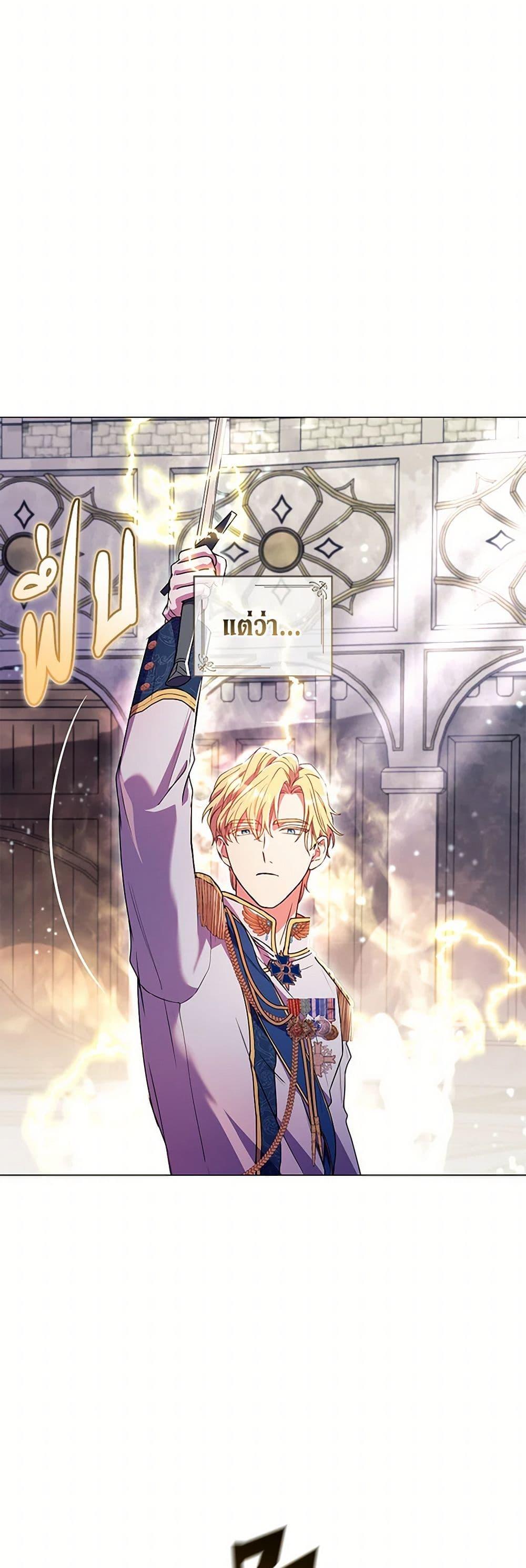 Manga-lc-com อ่านมังงะ อ่านการ์ตูน ออนไลน์ ฟรี Divorcing the Emperor ตอนที่ 1 2 3 4 5 6 7 8 9 10 11 12 13 14 ฟรี ไม่มีโฆษณา Manga-lc - อ่าน มังงะ อ่าน การ์ตูน ออนไลน์ อ่านมังงะ ฟรี