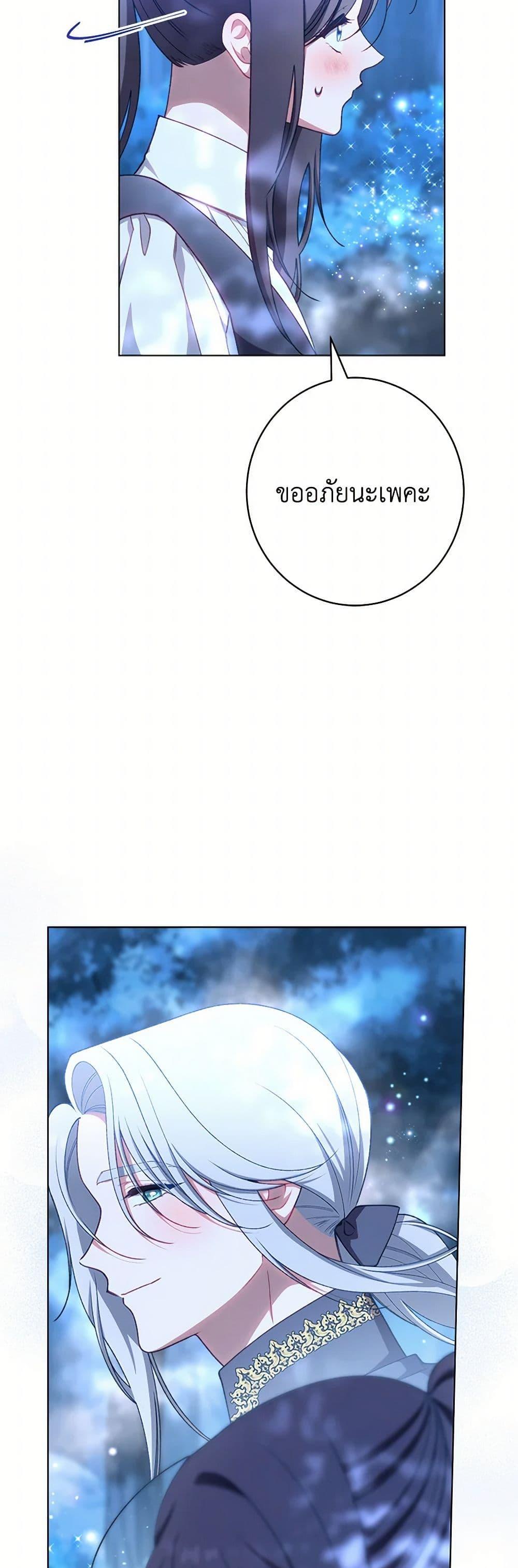 Manga-lc-com อ่านมังงะ อ่านการ์ตูน ออนไลน์ ฟรี The Villainess Empress’s Attendant ตอนที่ 1 2 3 4 5 6 7 8 9 10 11 12 13 14 ฟรี ไม่มีโฆษณา Manga-lc - อ่าน มังงะ อ่าน การ์ตูน ออนไลน์ อ่านมังงะ ฟรี