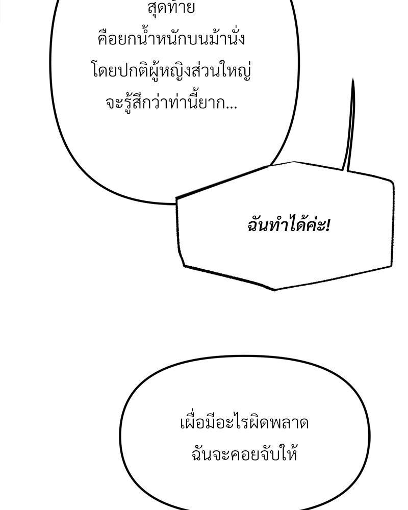 Doujin-Lc- อ่าน โดจิน มังฮวา เกาหลี ญี่ปุ่น จีน แปลไทย Do You Like to Exerc ตอนที่ 1 2 3 4 5 6 7 8 9 10 11 12 13 14 ฟรี ไม่มีโฆษณา อ่าน โดจิน Manhwa เกาหลี ญี่ปุ่น จีน เรามีครบ คัดมาให้เน้นๆ โดจิน 18+ รับประกันความฟินโดย  Doujin Lc