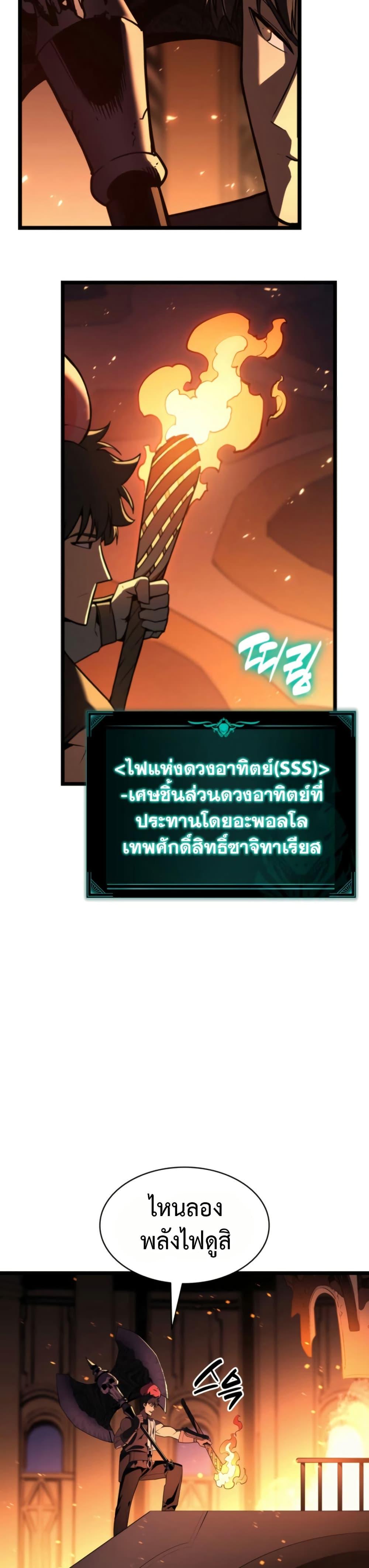 Manga-lc-com อ่านมังงะ อ่านการ์ตูน ออนไลน์ ฟรี The Return of The Disaster-Class Hero ตอนที่ 1 2 3 4 5 6 7 8 9 10 11 12 13 14 ฟรี ไม่มีโฆษณา Manga-lc - อ่าน มังงะ อ่าน การ์ตูน ออนไลน์ อ่านมังงะ ฟรี