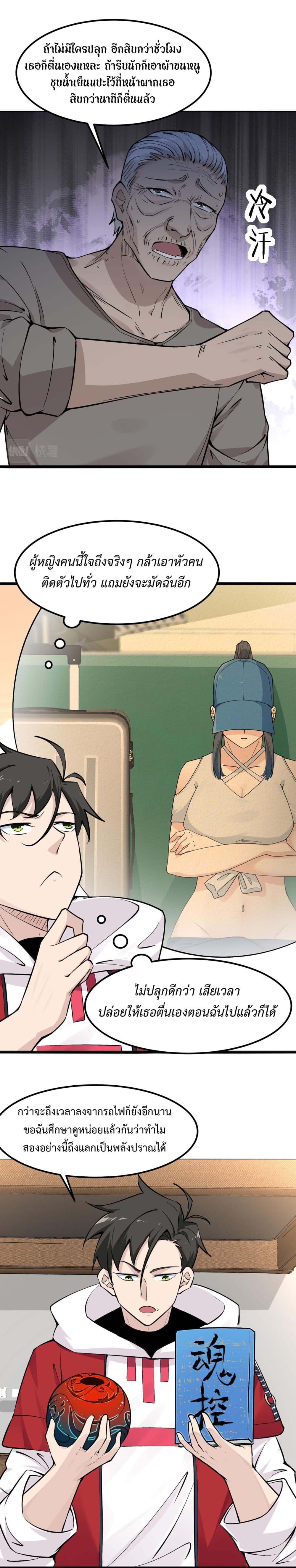 Manga-lc-com อ่านมังงะ อ่านการ์ตูน ออนไลน์ ฟรี Invincible Battle System ตอนที่ 1 2 3 4 5 6 7 8 9 10 11 12 13 14 ฟรี ไม่มีโฆษณา Manga-lc - อ่าน มังงะ อ่าน การ์ตูน ออนไลน์ อ่านมังงะ ฟรี