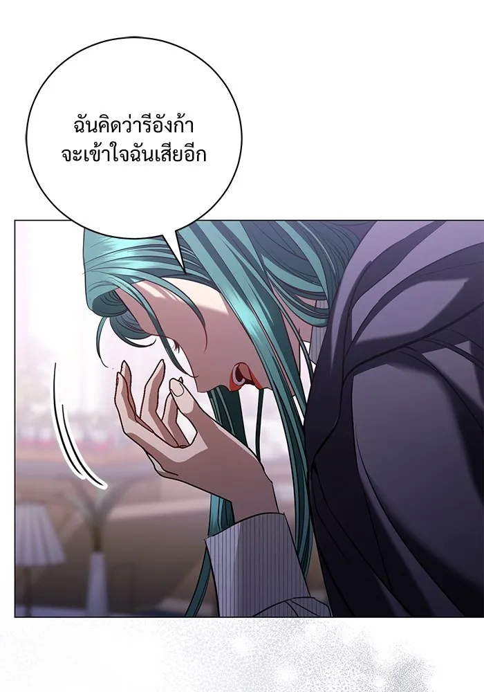 แด่ชู้รักของสามี ตอนที่ 30 รูปที่ 28