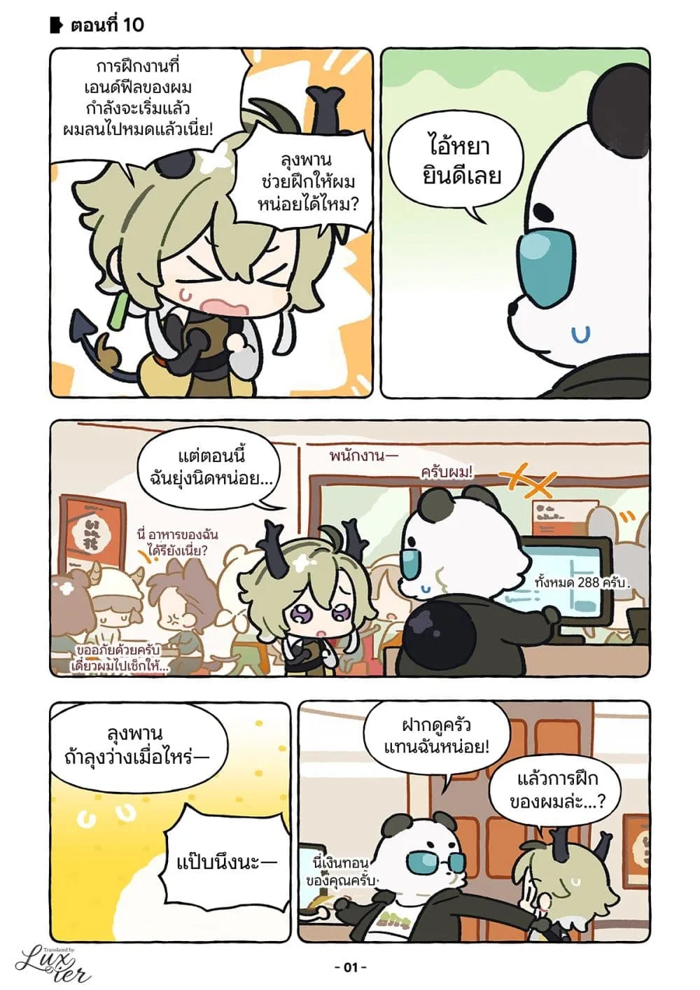 Manga-lc-com อ่านมังงะ อ่านการ์ตูน ออนไลน์ ฟรี Let’s go Endfield ตอนที่ 1 2 3 4 5 6 7 8 9 10 11 12 13 14 ฟรี ไม่มีโฆษณา Manga-lc - อ่าน มังงะ อ่าน การ์ตูน ออนไลน์ อ่านมังงะ ฟรี