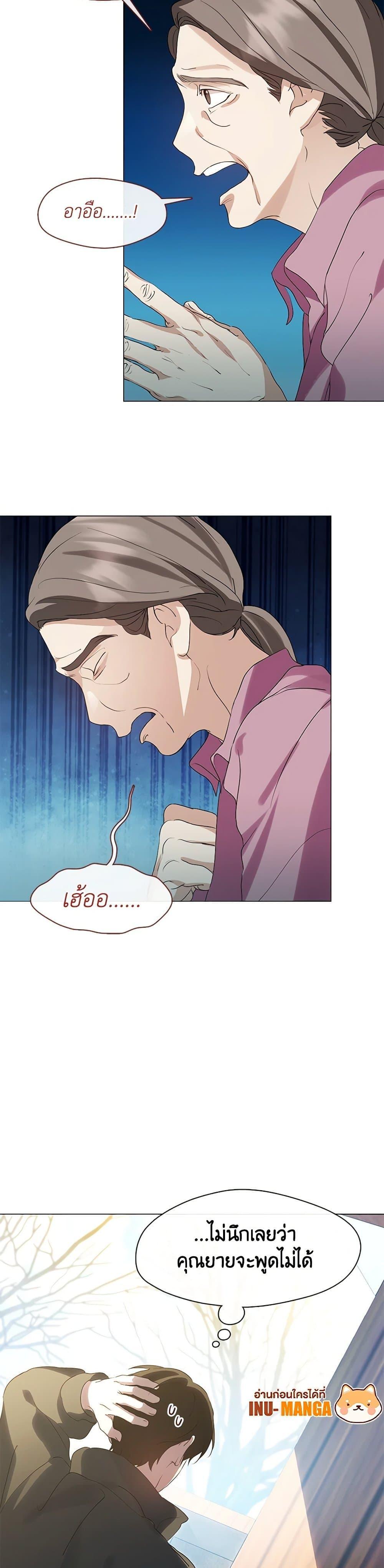 Manga-lc-com อ่านมังงะ อ่านการ์ตูน ออนไลน์ ฟรี Restaurant in the After Life ตอนที่ 1 2 3 4 5 6 7 8 9 10 11 12 13 14 ฟรี ไม่มีโฆษณา Manga-lc - อ่าน มังงะ อ่าน การ์ตูน ออนไลน์ อ่านมังงะ ฟรี