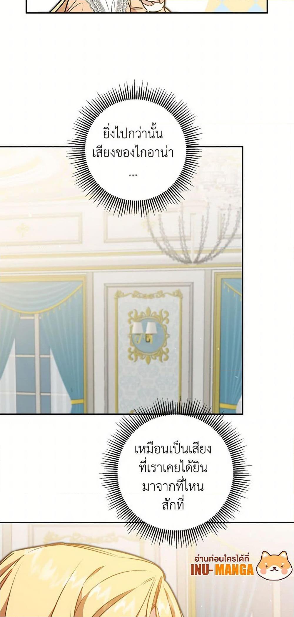 Manga-lc-com อ่านมังงะ อ่านการ์ตูน ออนไลน์ ฟรี I’ve Become the Villainous Empress of a Novel ตอนที่ 1 2 3 4 5 6 7 8 9 10 11 12 13 14 ฟรี ไม่มีโฆษณา Manga-lc - อ่าน มังงะ อ่าน การ์ตูน ออนไลน์ อ่านมังงะ ฟรี