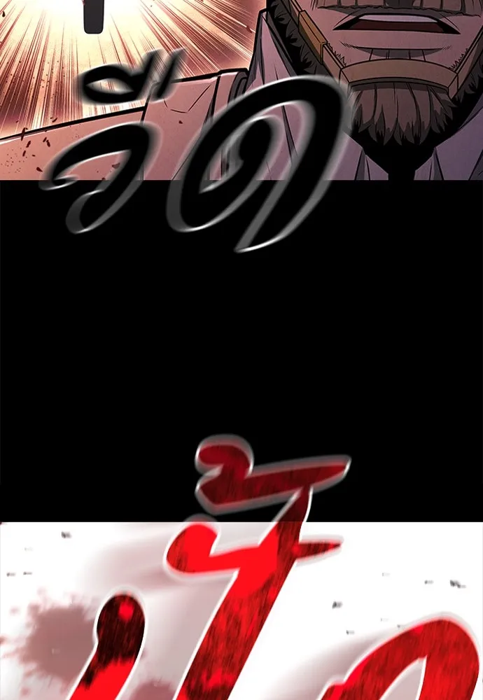 อัยการสายโหด ตอนที่ 1 รูปที่ 142