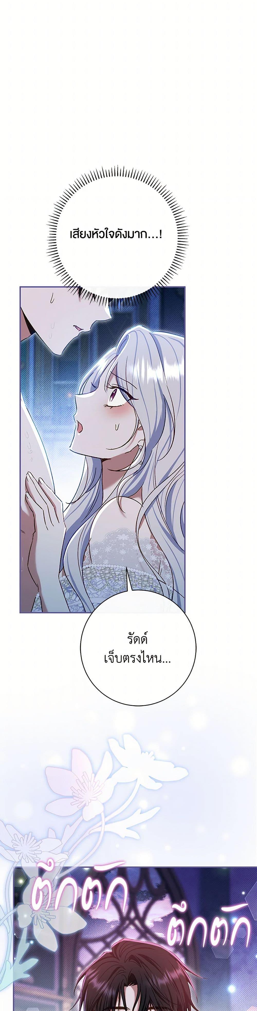 Manga-lc-com อ่านมังงะ อ่านการ์ตูน ออนไลน์ ฟรี The Villain’s Match Is Too Perfect ตอนที่ 1 2 3 4 5 6 7 8 9 10 11 12 13 14 ฟรี ไม่มีโฆษณา Manga-lc - อ่าน มังงะ อ่าน การ์ตูน ออนไลน์ อ่านมังงะ ฟรี