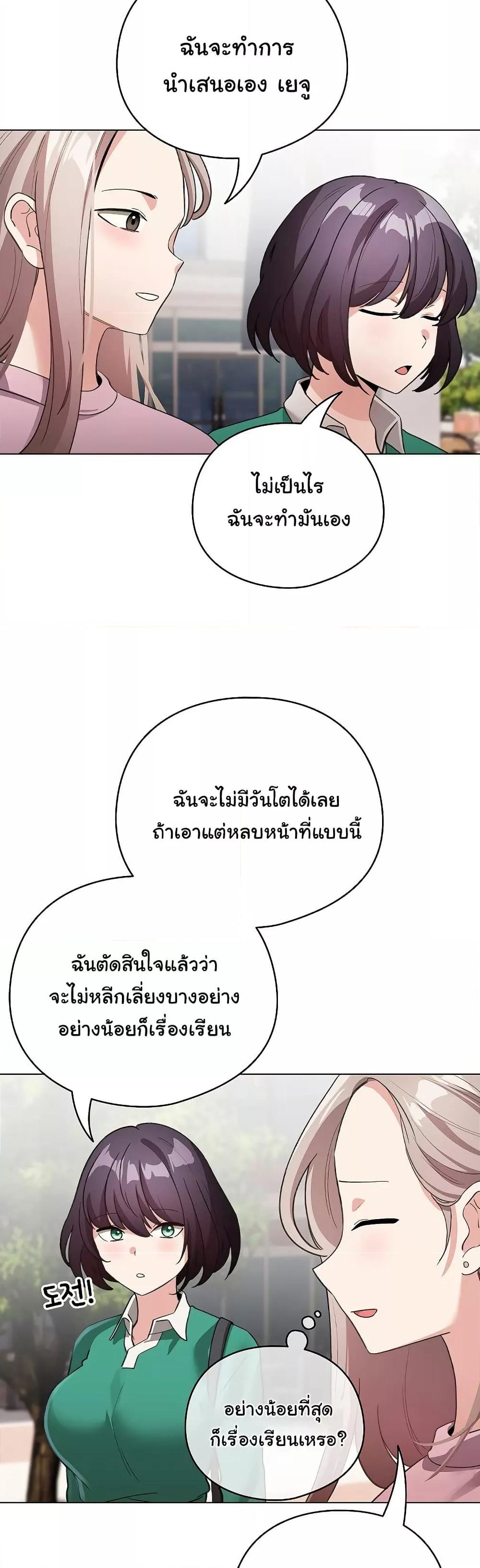 Doujin-Lc- อ่าน โดจิน มังฮวา เกาหลี ญี่ปุ่น จีน แปลไทย I Became a Pornhwa NPC ตอนที่ 1 2 3 4 5 6 7 8 9 10 11 12 13 14 ฟรี ไม่มีโฆษณา อ่าน โดจิน Manhwa เกาหลี ญี่ปุ่น จีน เรามีครบ คัดมาให้เน้นๆ โดจิน 18+ รับประกันความฟินโดย  Doujin Lc