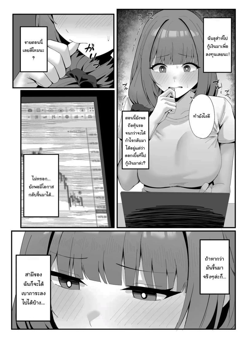 Doujin-Lc- อ่าน โดจิน มังฮวา เกาหลี ญี่ปุ่น จีน แปลไทย งานง่ายๆได้เงินดี [Onedoo] ตอนที่ 1 2 3 4 5 6 7 8 9 10 11 12 13 14 ฟรี ไม่มีโฆษณา อ่าน โดจิน Manhwa เกาหลี ญี่ปุ่น จีน เรามีครบ คัดมาให้เน้นๆ โดจิน 18+ รับประกันความฟินโดย  Doujin Lc