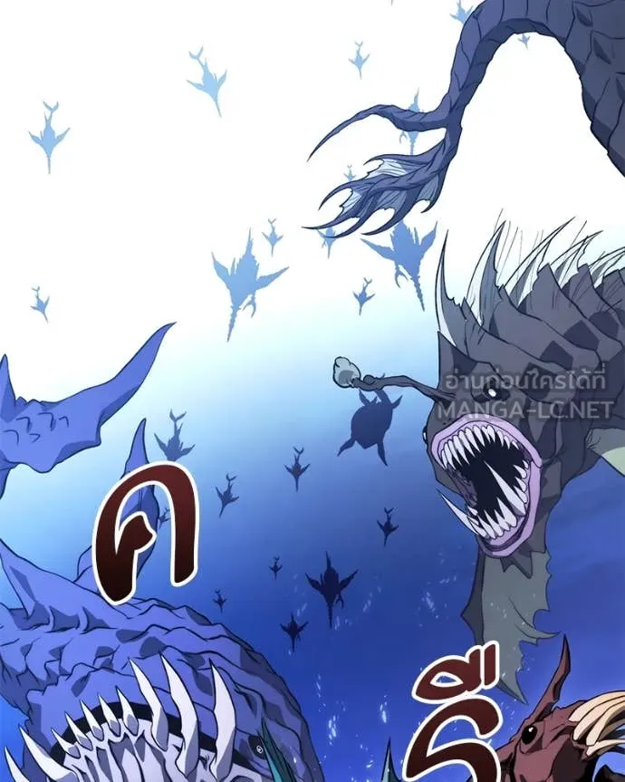 โทษที พื้นที่นี้ ตอนที่ 47 รูปที่ 52