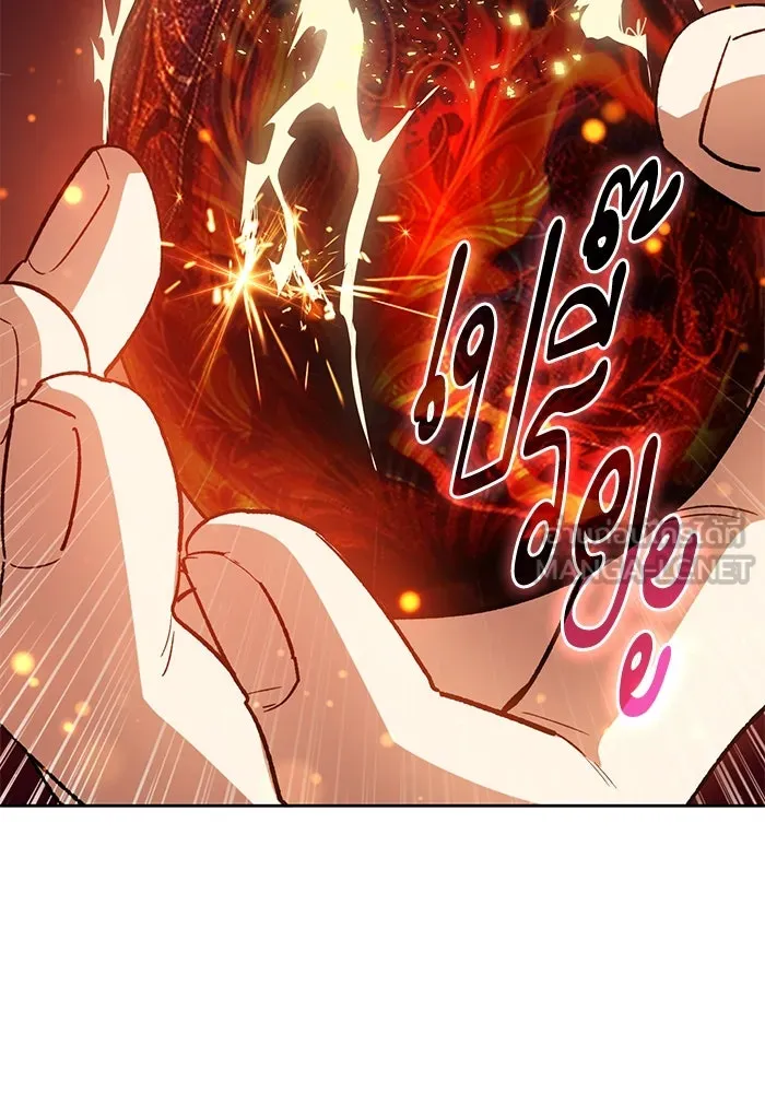 My S-Class Hunters ตอนที่ 79 ค่าตอบแทน รูปที่ 93