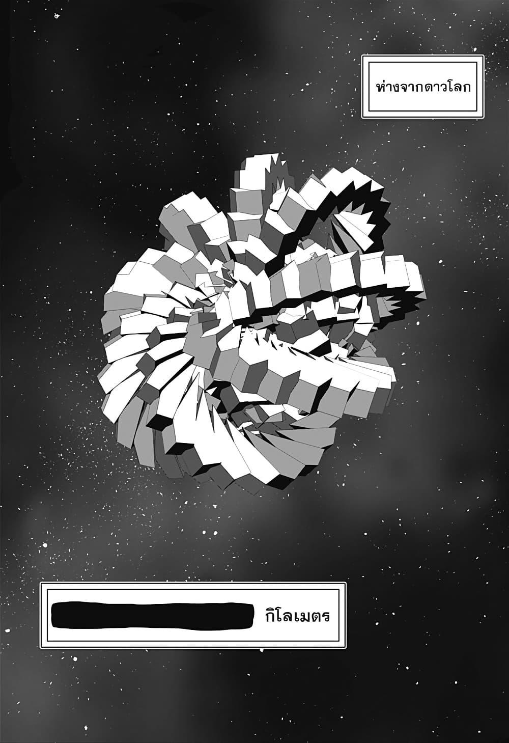 Manga-lc-com อ่านมังงะ อ่านการ์ตูน ออนไลน์ ฟรี Class of Brains ตอนที่ 1 2 3 4 5 6 7 8 9 10 11 12 13 14 ฟรี ไม่มีโฆษณา Manga-lc - อ่าน มังงะ อ่าน การ์ตูน ออนไลน์ อ่านมังงะ ฟรี