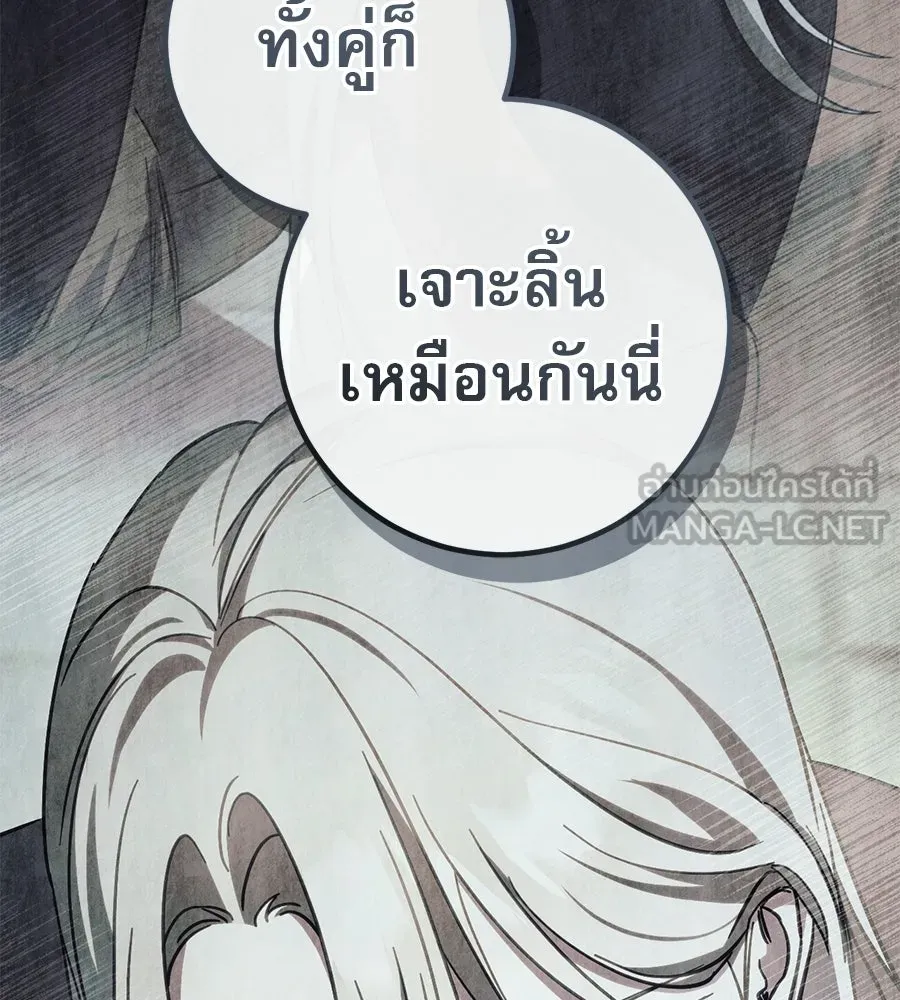 เรือนจำรัก ตอนที่ 82 รูปที่ 36