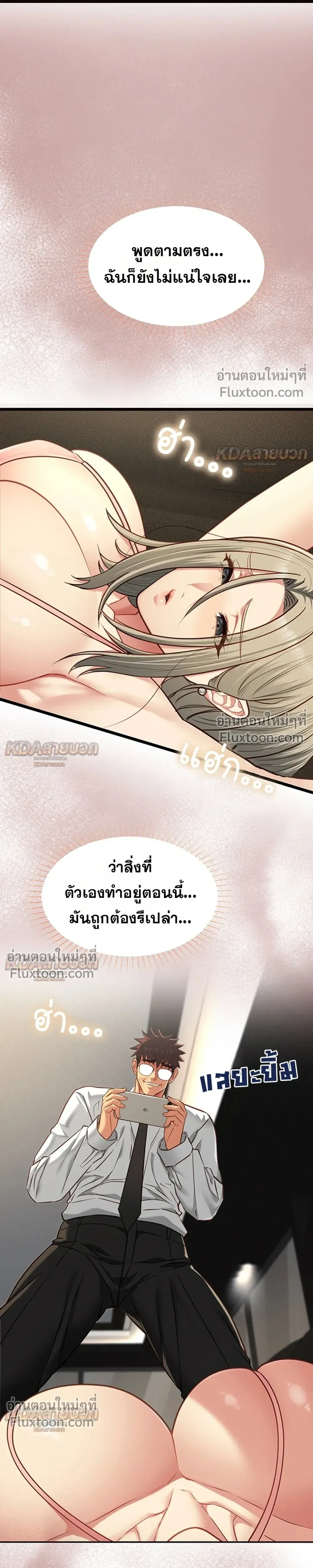 Doujin-Lc- อ่าน โดจิน มังฮวา เกาหลี ญี่ปุ่น จีน แปลไทย My Girlfriend Has Already Done Teaching วันที่แฟนไม่ใช่ของผมอีกต่อไป ตอนที่ 1 2 3 4 5 6 7 8 9 10 11 12 13 14 ฟรี ไม่มีโฆษณา อ่าน โดจิน Manhwa เกาหลี ญี่ปุ่น จีน เรามีครบ คัดมาให้เน้นๆ โดจิน 18+ รับประกันความฟินโดย  Doujin Lc