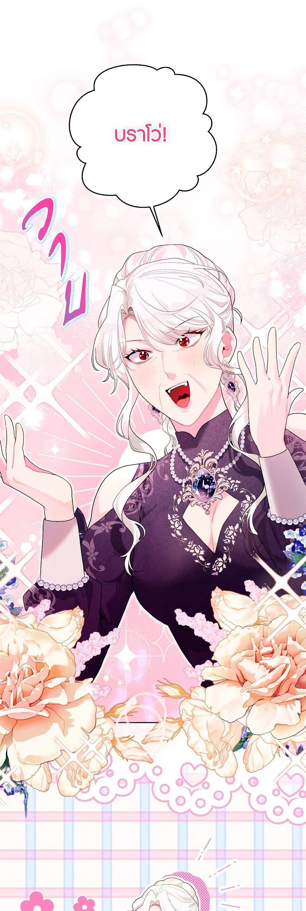 Manga-lc-com อ่านมังงะ อ่านการ์ตูน ออนไลน์ ฟรี The Archvillain’s Daughter-in-Law ตอนที่ 1 2 3 4 5 6 7 8 9 10 11 12 13 14 ฟรี ไม่มีโฆษณา Manga-lc - อ่าน มังงะ อ่าน การ์ตูน ออนไลน์ อ่านมังงะ ฟรี