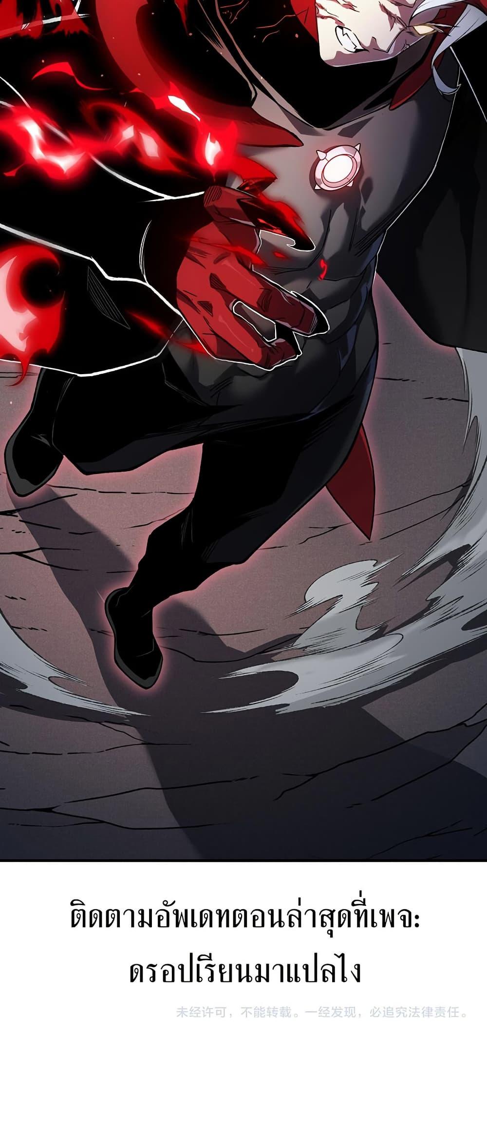 Manga-lc-com อ่านมังงะ อ่านการ์ตูน ออนไลน์ ฟรี Demonic Evolution ตอนที่ 1 2 3 4 5 6 7 8 9 10 11 12 13 14 ฟรี ไม่มีโฆษณา Manga-lc - อ่าน มังงะ อ่าน การ์ตูน ออนไลน์ อ่านมังงะ ฟรี