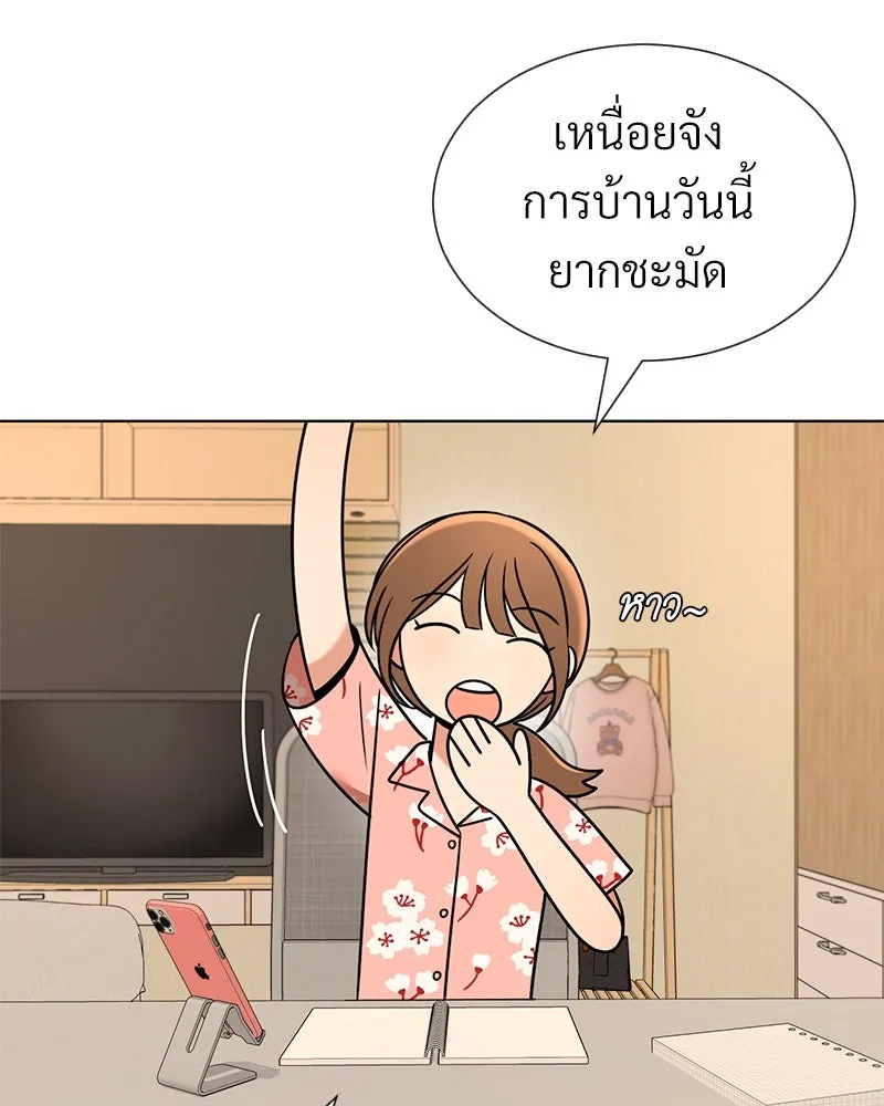 Level One Dreamersbrผู้ชนะรักนี้ต้องเป็น ตอนที่ 52 รูปที่ 100