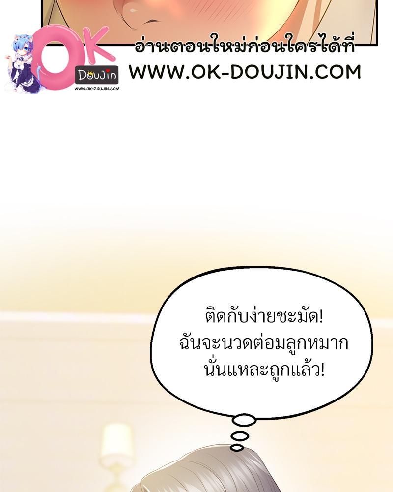 Doujin-Lc- อ่าน โดจิน มังฮวา เกาหลี ญี่ปุ่น จีน แปลไทย Tutoring the Lonely Missus ตอนที่ 1 2 3 4 5 6 7 8 9 10 11 12 13 14 ฟรี ไม่มีโฆษณา อ่าน โดจิน Manhwa เกาหลี ญี่ปุ่น จีน เรามีครบ คัดมาให้เน้นๆ โดจิน 18+ รับประกันความฟินโดย  Doujin Lc