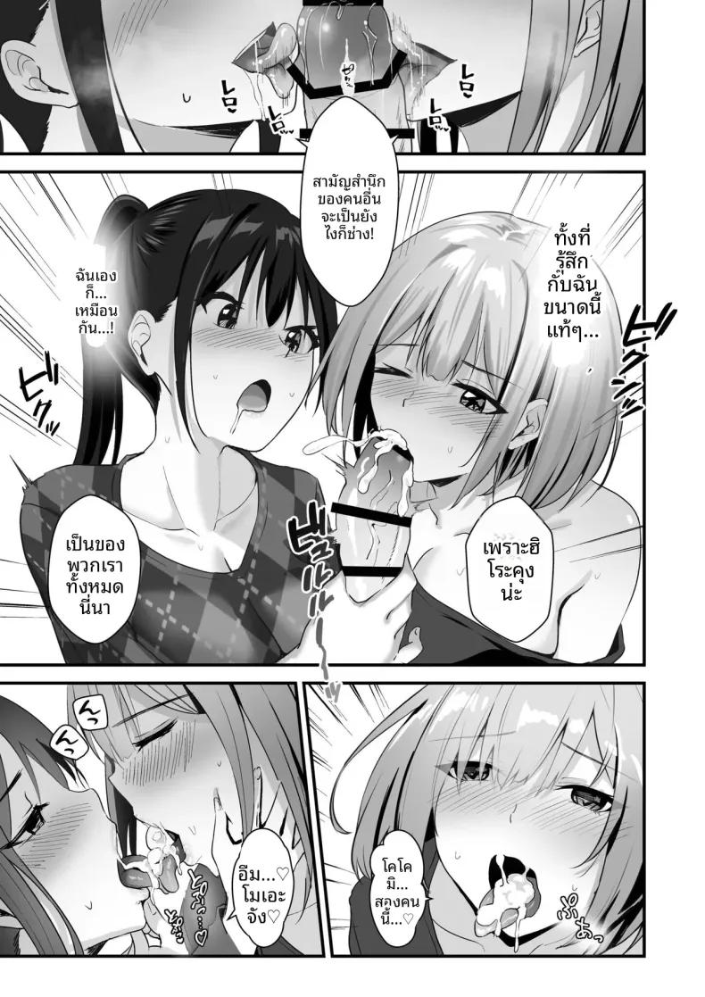Doujin-Lc- อ่าน โดจิน มังฮวา เกาหลี ญี่ปุ่น จีน แปลไทย พี่สาวผมน่ารักที่สุดในจักรวาลเลย (Sashimi) ตอนที่ 1 2 3 4 5 6 7 8 9 10 11 12 13 14 ฟรี ไม่มีโฆษณา อ่าน โดจิน Manhwa เกาหลี ญี่ปุ่น จีน เรามีครบ คัดมาให้เน้นๆ โดจิน 18+ รับประกันความฟินโดย  Doujin Lc