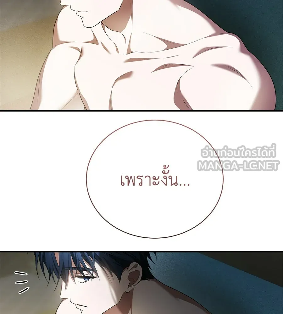 สัญญารักฉบับสุดท้าย ตอนที่ 31 รูปที่ 177