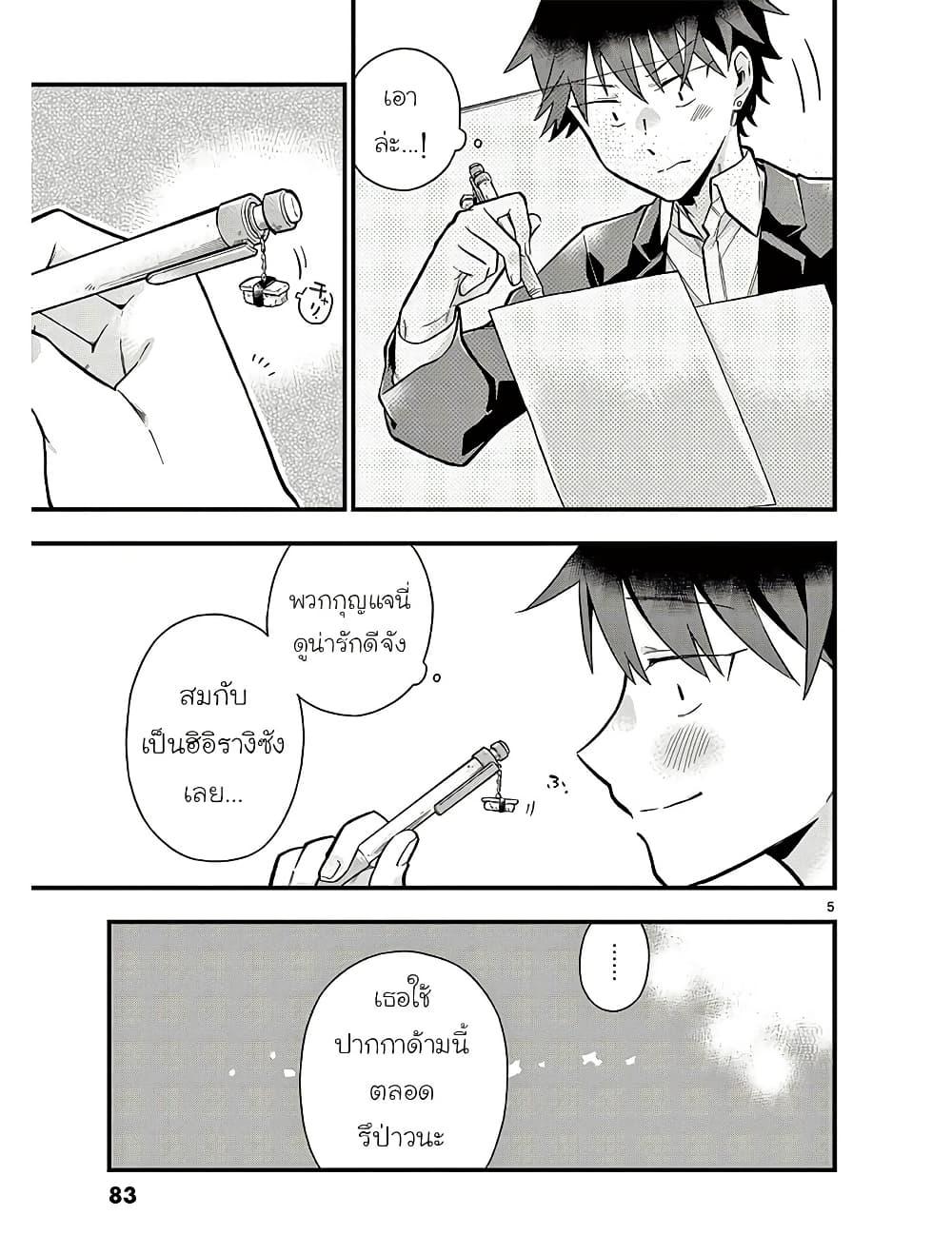 Manga-lc-com อ่านมังงะ อ่านการ์ตูน ออนไลน์ ฟรี Chotto Dake Nuke Chau Hiiragi-san ตอนที่ 1 2 3 4 5 6 7 8 9 10 11 12 13 14 ฟรี ไม่มีโฆษณา Manga-lc - อ่าน มังงะ อ่าน การ์ตูน ออนไลน์ อ่านมังงะ ฟรี