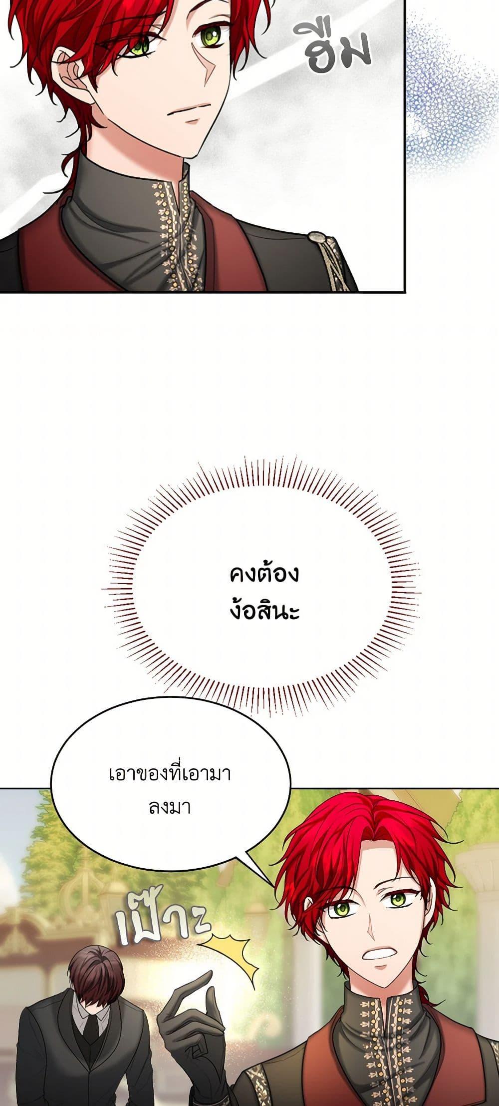 Manga-lc-com อ่านมังงะ อ่านการ์ตูน ออนไลน์ ฟรี The Duchess’s Contract Marriage ตอนที่ 1 2 3 4 5 6 7 8 9 10 11 12 13 14 ฟรี ไม่มีโฆษณา Manga-lc - อ่าน มังงะ อ่าน การ์ตูน ออนไลน์ อ่านมังงะ ฟรี