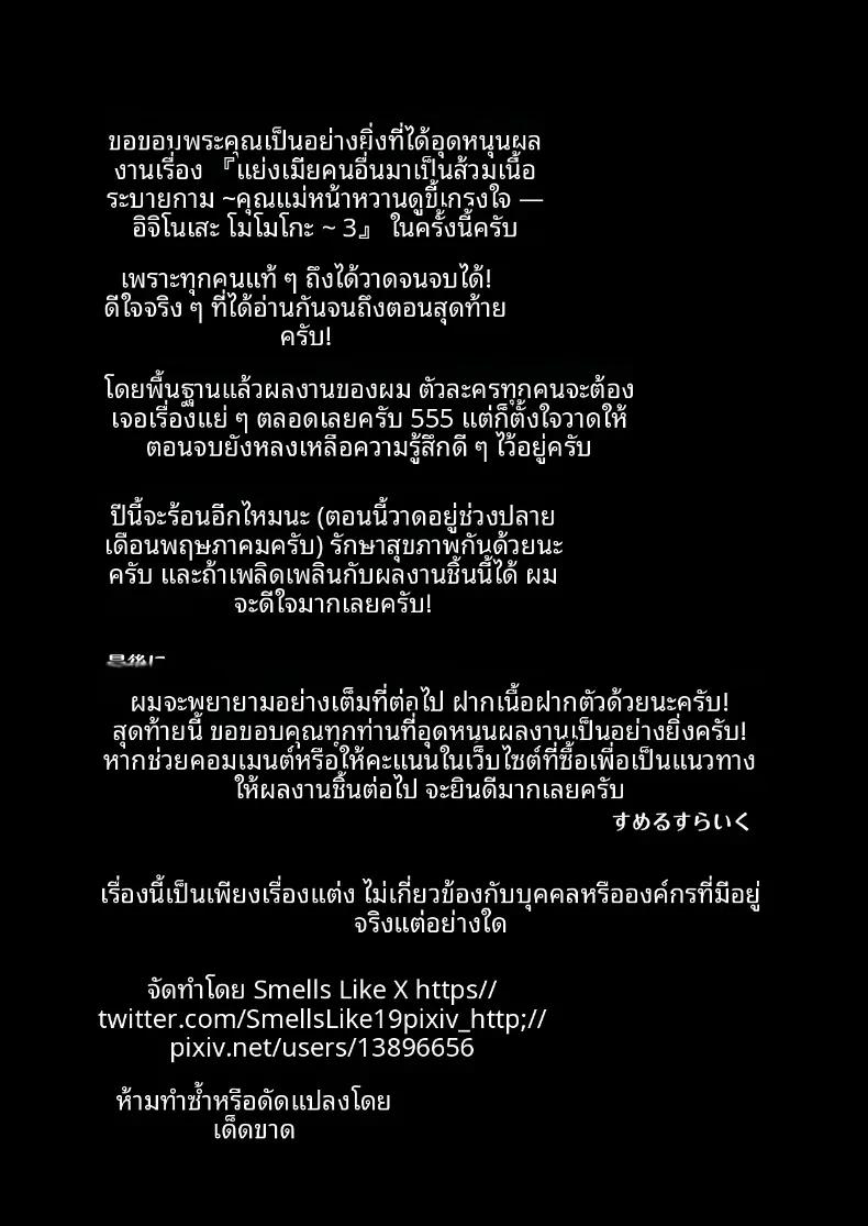 Doujin-Lc- อ่าน โดจิน มังฮวา เกาหลี ญี่ปุ่น จีน แปลไทย พอดีใจมันต้องการ [Smells Like] ตอนที่ 1 2 3 4 5 6 7 8 9 10 11 12 13 14 ฟรี ไม่มีโฆษณา อ่าน โดจิน Manhwa เกาหลี ญี่ปุ่น จีน เรามีครบ คัดมาให้เน้นๆ โดจิน 18+ รับประกันความฟินโดย  Doujin Lc