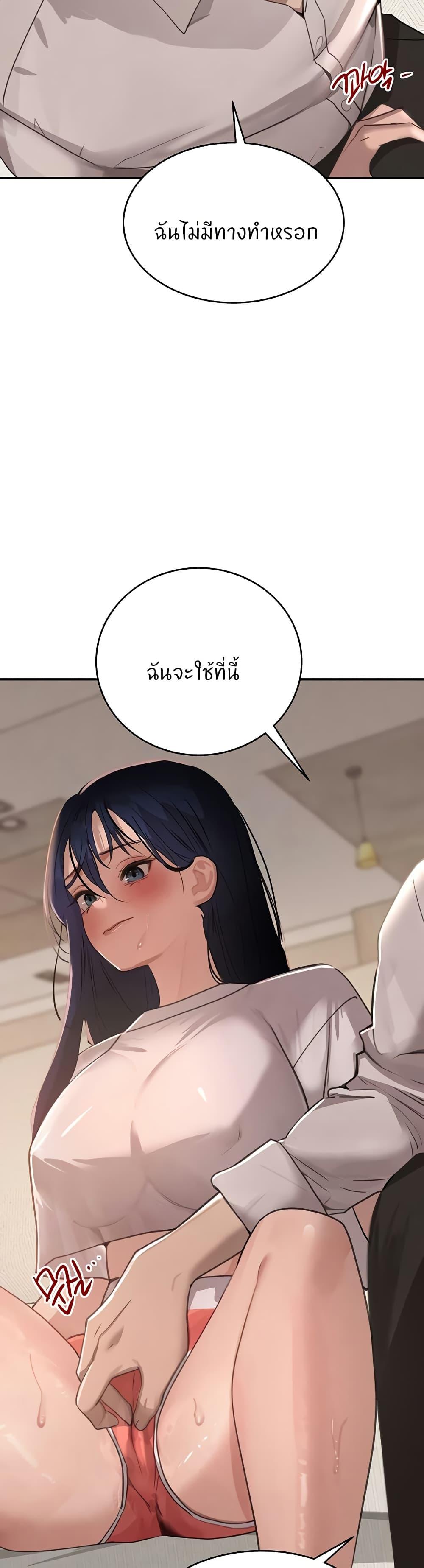 Doujin-Lc- อ่าน โดจิน มังฮวา เกาหลี ญี่ปุ่น จีน แปลไทย The Boss’s Daughter ตอนที่ 1 2 3 4 5 6 7 8 9 10 11 12 13 14 ฟรี ไม่มีโฆษณา อ่าน โดจิน Manhwa เกาหลี ญี่ปุ่น จีน เรามีครบ คัดมาให้เน้นๆ โดจิน 18+ รับประกันความฟินโดย  Doujin Lc