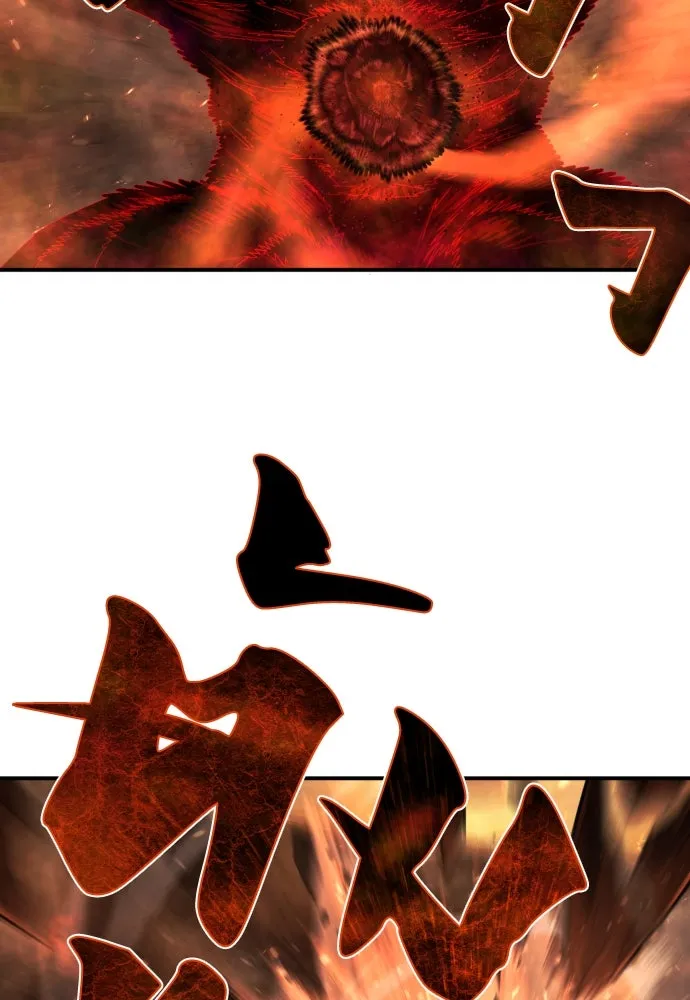 เพชฌฆาตลงทัณฑ์ ตอนที่ 21 รูปที่ 26