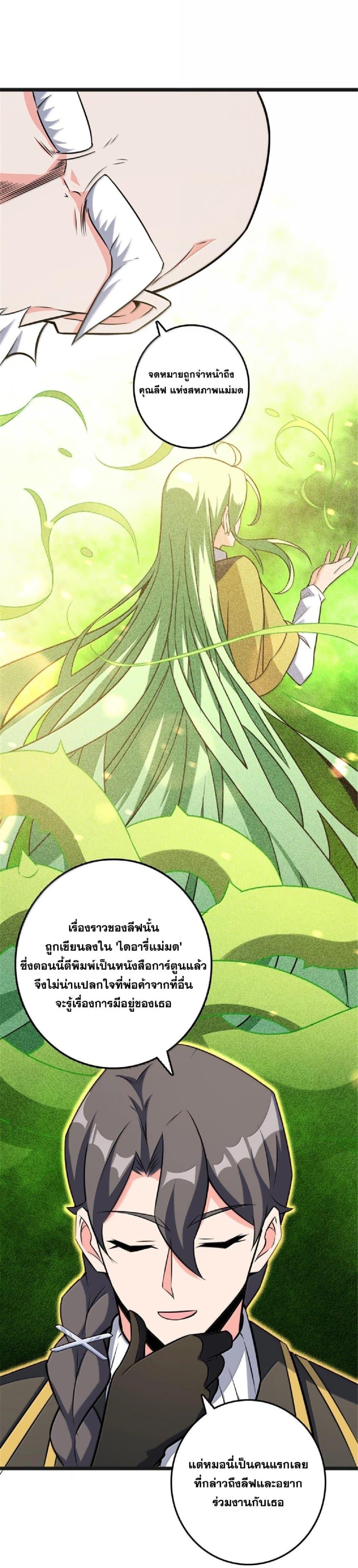 Manga-lc-com อ่านมังงะ อ่านการ์ตูน ออนไลน์ ฟรี Release That Witch ตอนที่ 1 2 3 4 5 6 7 8 9 10 11 12 13 14 ฟรี ไม่มีโฆษณา Manga-lc - อ่าน มังงะ อ่าน การ์ตูน ออนไลน์ อ่านมังงะ ฟรี