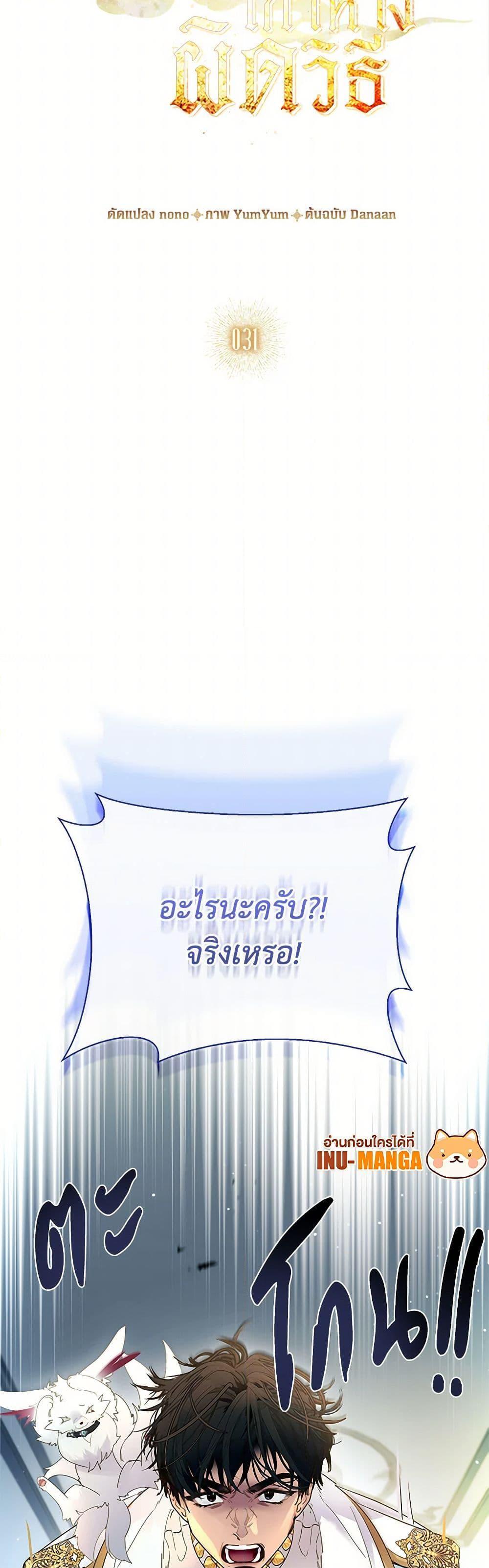 Manga-lc-com อ่านมังงะ อ่านการ์ตูน ออนไลน์ ฟรี I Raised the Nine-Tailed Fox Wrongly ตอนที่ 1 2 3 4 5 6 7 8 9 10 11 12 13 14 ฟรี ไม่มีโฆษณา Manga-lc - อ่าน มังงะ อ่าน การ์ตูน ออนไลน์ อ่านมังงะ ฟรี