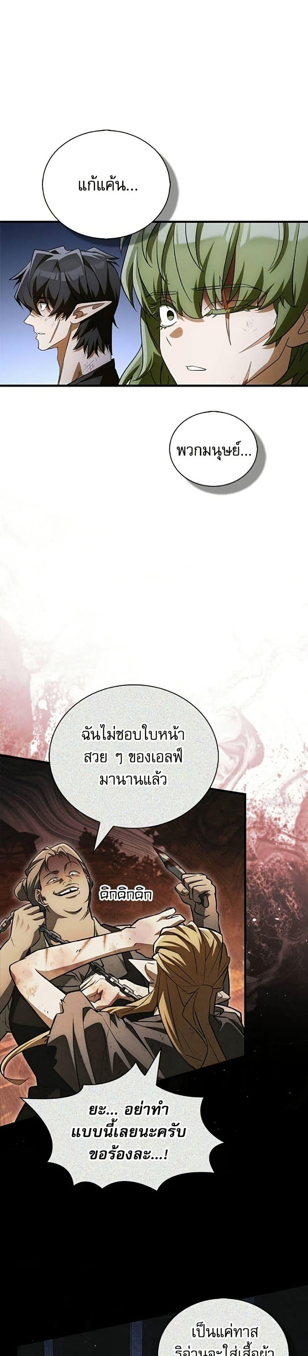 Manga-lc-com อ่านมังงะ อ่านการ์ตูน ออนไลน์ ฟรี The Demon King Overrun by Heroes ตอนที่ 1 2 3 4 5 6 7 8 9 10 11 12 13 14 ฟรี ไม่มีโฆษณา Manga-lc - อ่าน มังงะ อ่าน การ์ตูน ออนไลน์ อ่านมังงะ ฟรี