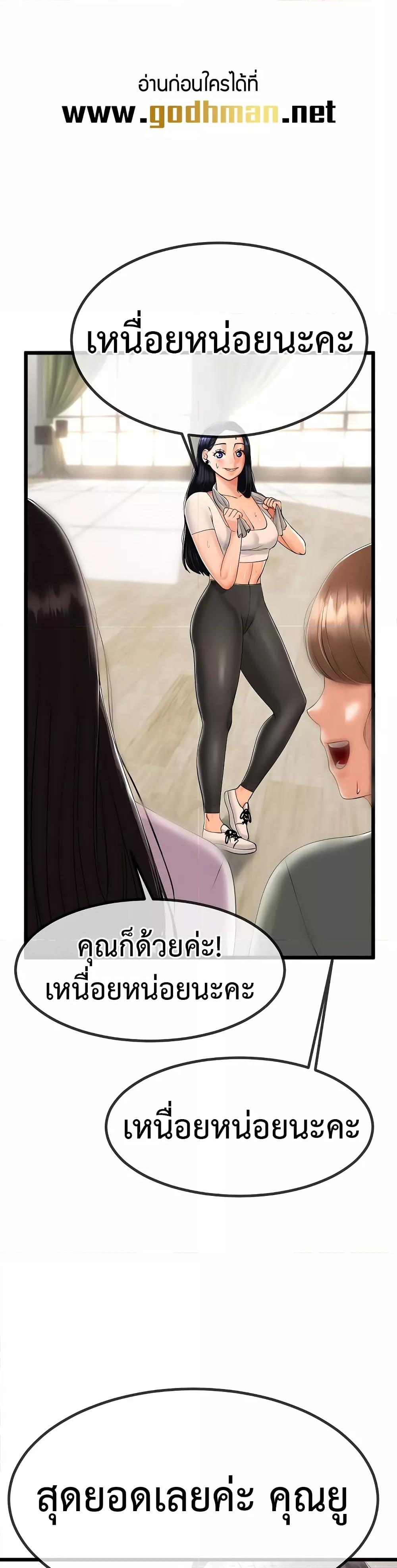 Doujin-Lc- อ่าน โดจิน มังฮวา เกาหลี ญี่ปุ่น จีน แปลไทย My Stepmom Has Returned ตอนที่ 1 2 3 4 5 6 7 8 9 10 11 12 13 14 ฟรี ไม่มีโฆษณา อ่าน โดจิน Manhwa เกาหลี ญี่ปุ่น จีน เรามีครบ คัดมาให้เน้นๆ โดจิน 18+ รับประกันความฟินโดย  Doujin Lc