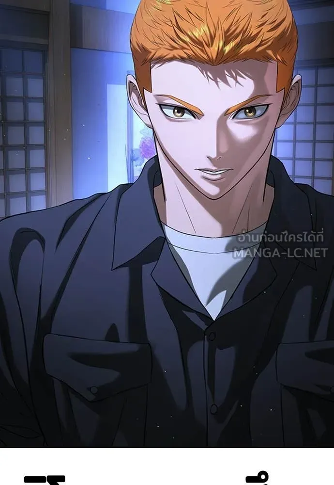 คูเซรา ตอนที่ 55 รูปที่ 9